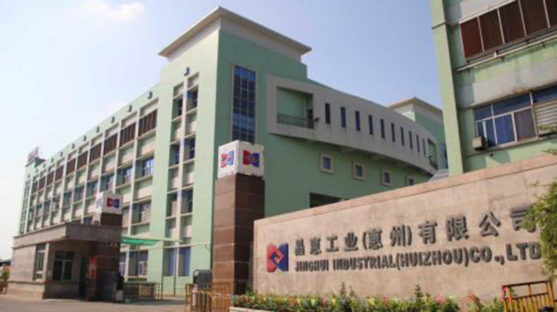 晶惠工業(惠州)有限公司