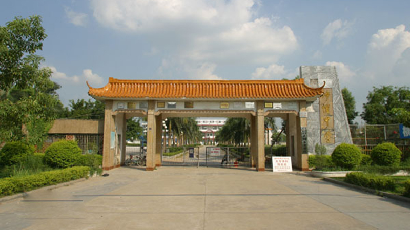 惠州市仲愷中學