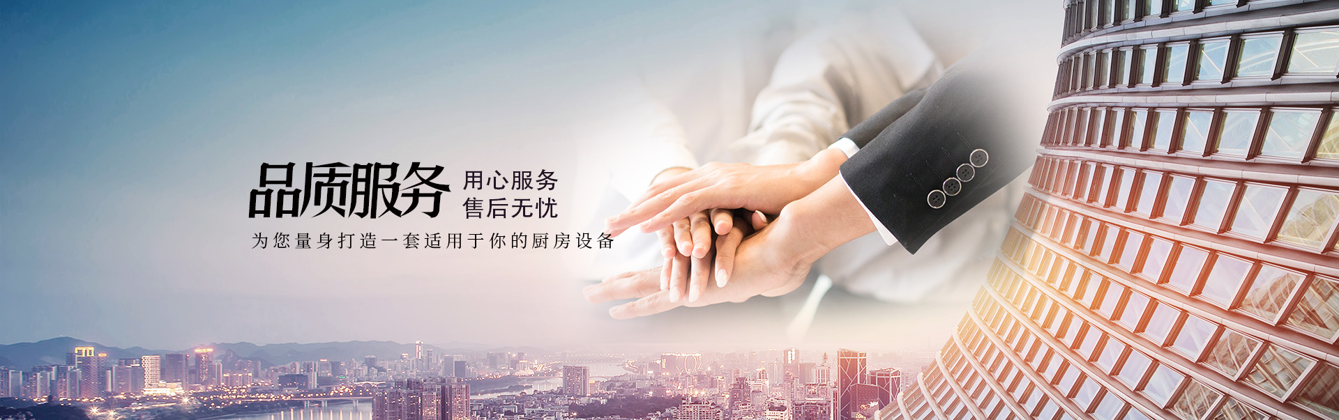 學校廚房工程