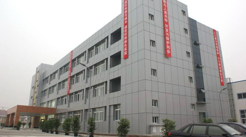 中國華西企業有限公司