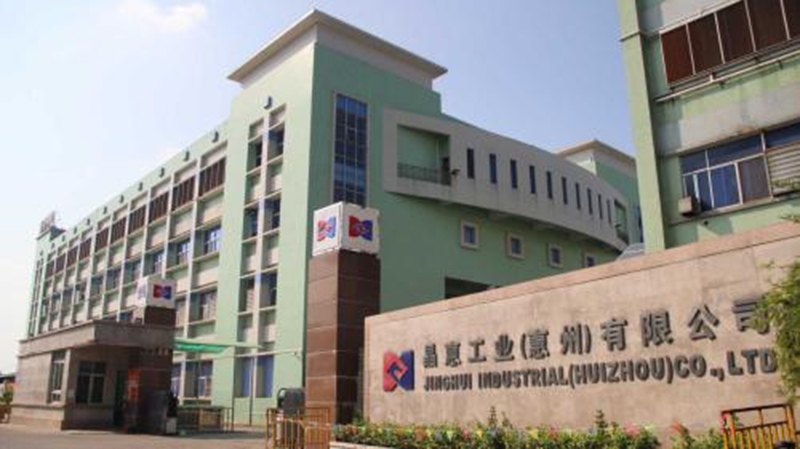 晶惠工業(惠州)有限公司