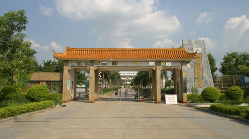 惠州市仲愷中學