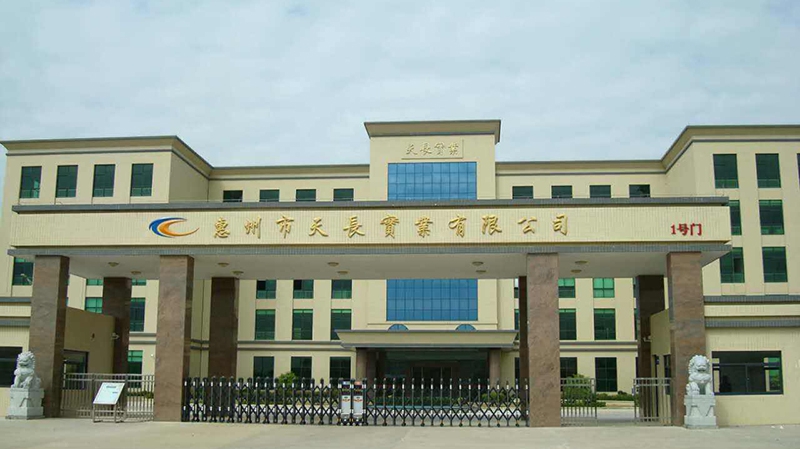 惠州市天長實業有限公司