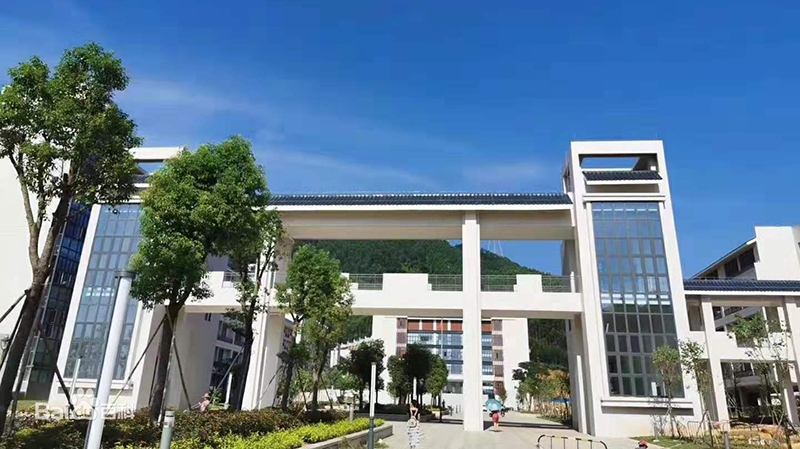 惠州市博羅縣博師高級中學