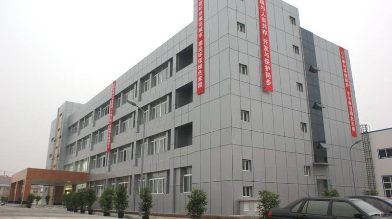 中國華西企業有限公司